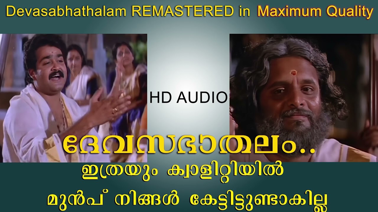 Devasabhathalam hifi Remastered Audio
