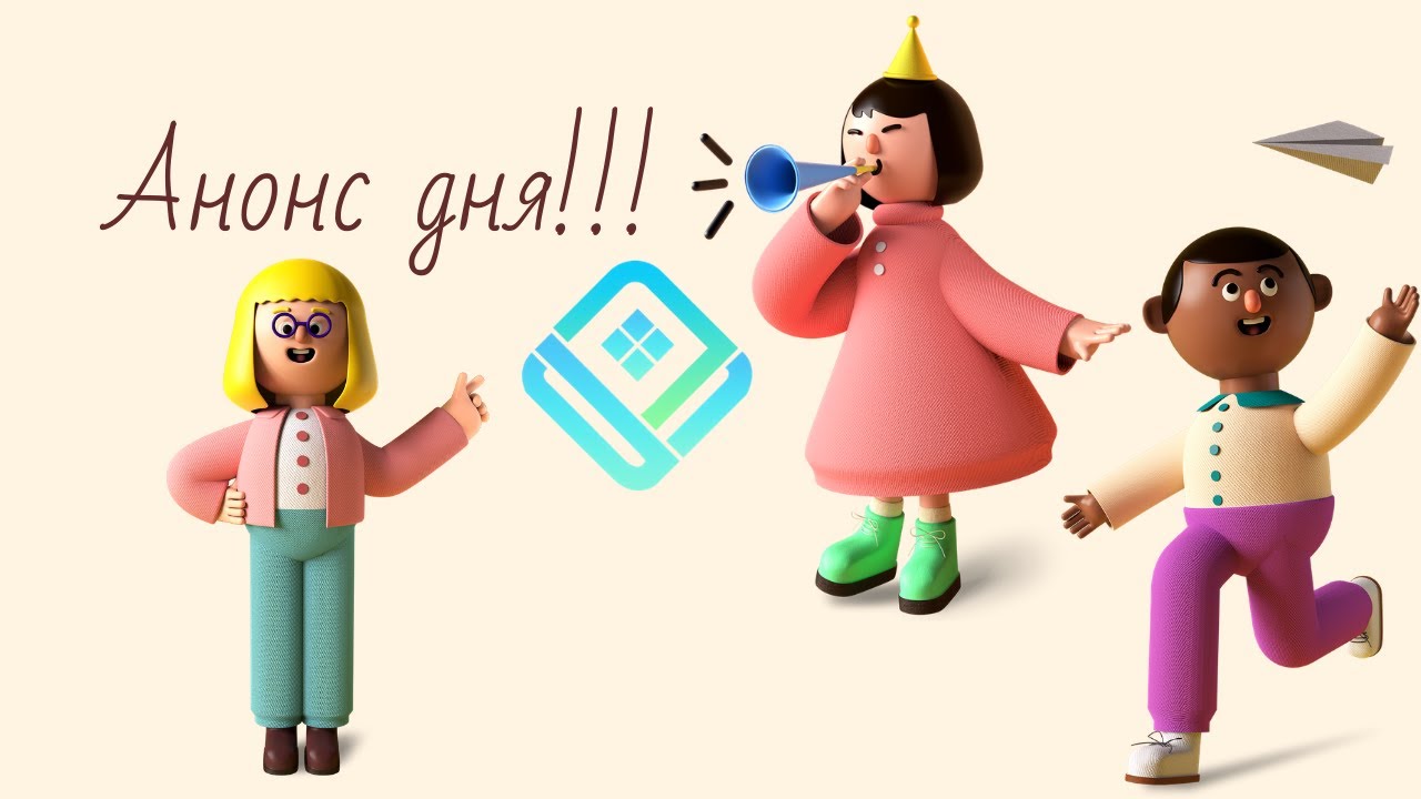 GRID GROUP. Х Share. Трамплин для партнеров!