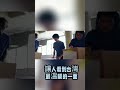 災難中的力量