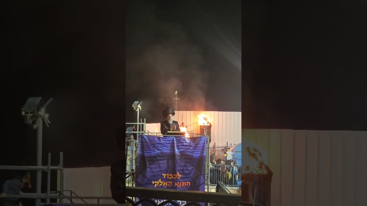 Live from Meron - Lag Baomer 2025  ל"ג בעומר הר מירון תשפ"ה