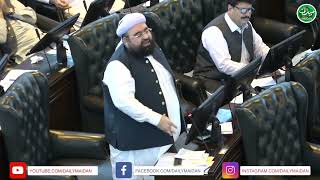 KP Assembly Member Speech \\ KP Assembly