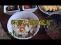 ひろチャンネル 25 「姫路競馬」「背水の陣」