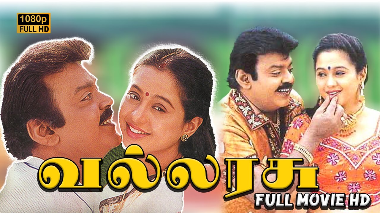 Vallarasu Full Movie HD | Vijayakanth | Devayani | Raghuvaran | Mansoor Ali Khan |