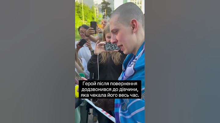 Герой після повернення додзвонився до дівчини, яка його чекала весь час. Сльози на очах! #війна