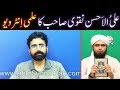 TRUTH Exposing Interview of Sayyid Ali-ul-Ahsan Naqwi about Sheikh Zubair Ali Zai r.a and other ULMA