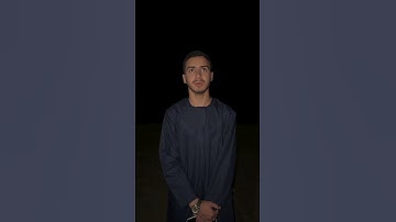 ارح سمعك وقلبك.. #آيات بصوت القارئ الشاب حمزة أشبال المغربي