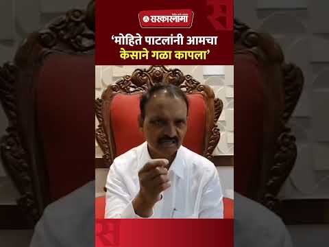 ‘राष्ट्रवादी उमेदवार वसंत देशमुखांना मतदान करणार नाही’ जानकरांची भूमिका, Uttam Jankar, Election