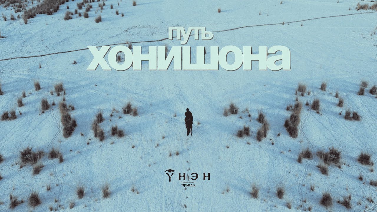 Все или ничего. Почему молодой парень решил стать чабаном.