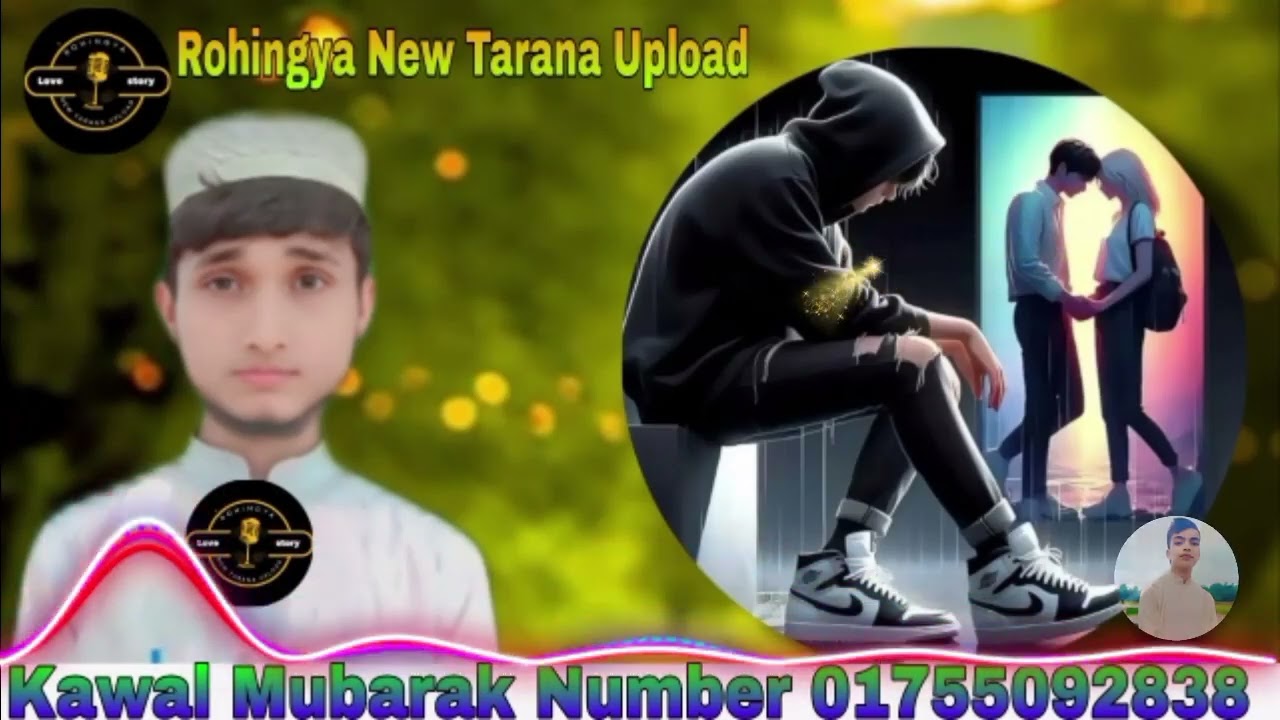 Kawal Mubarak Stop 🛑 Bewafa Girl Love History Tarana Channel Number #01882141975