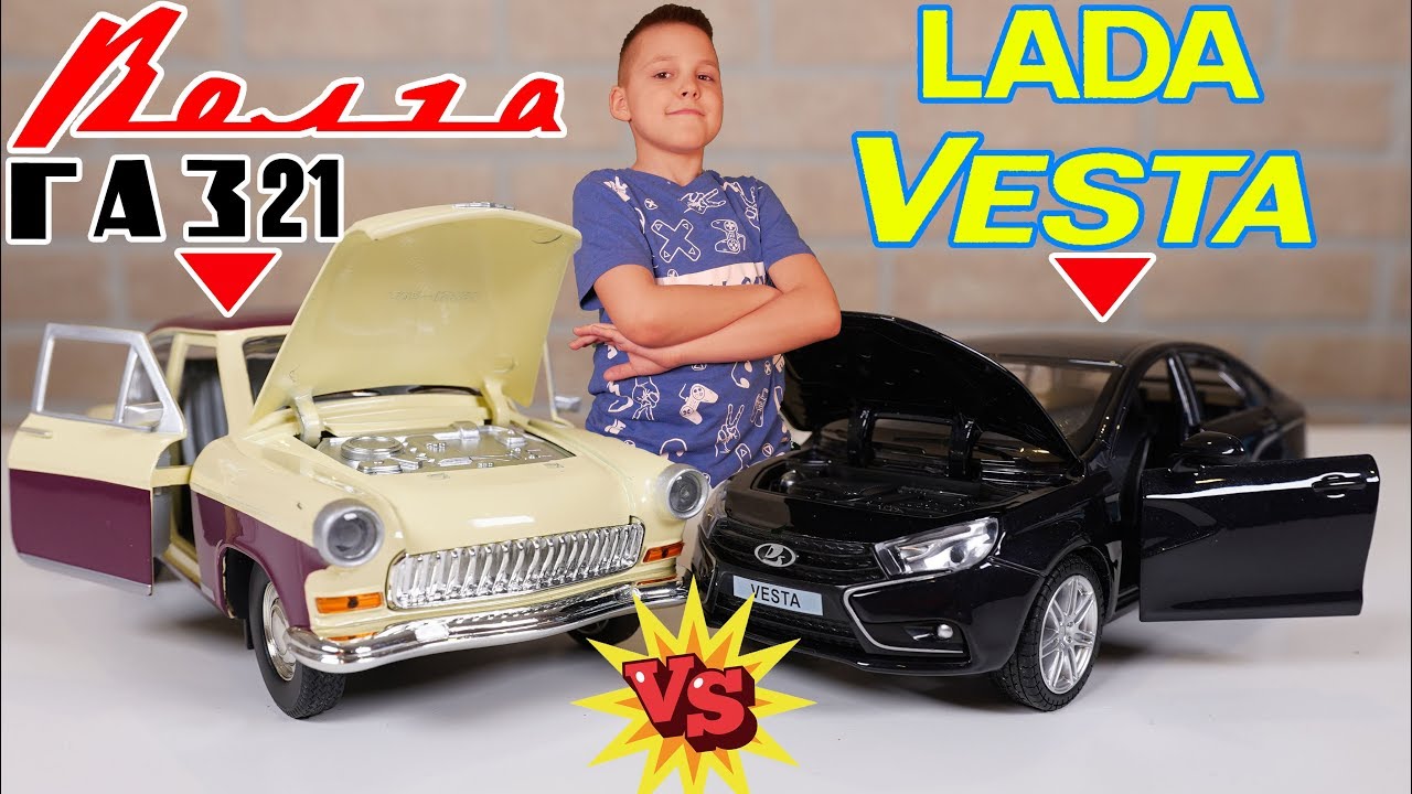Лада веста моделька игрушка