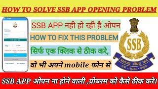 How to solve ssb APP opening Problem | ssb app ओपनिंग प्रोब्लम करे सॉल्व सिर्फ एक क्लिक मे screenshot 2