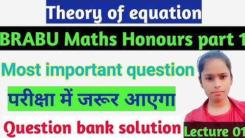 Maths Honours part 1 question bank solution||Theory of equation||Most important question|BRABU maths