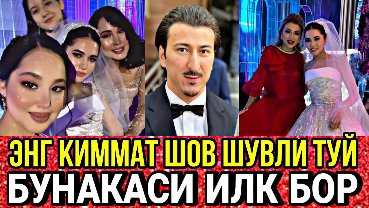 ЭНГ БОЙ УЗБЕК МИЛЛИОНЕРИ ТУЙИ ДАХШАТ БУЛДИ