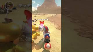 Mario Kart World 🌎 Online #gaming #switch2  7