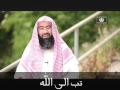نبيل العوضي شحذ الهمم