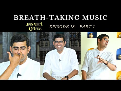 Breathtaking Music | Breath control | Pranayama | Jannal Oram Ep 18 - Part 1 | Sikkil Gurucharan