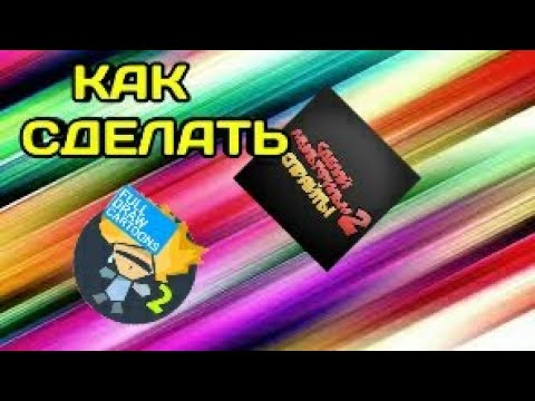 Как сплести 104 Как сплести 411