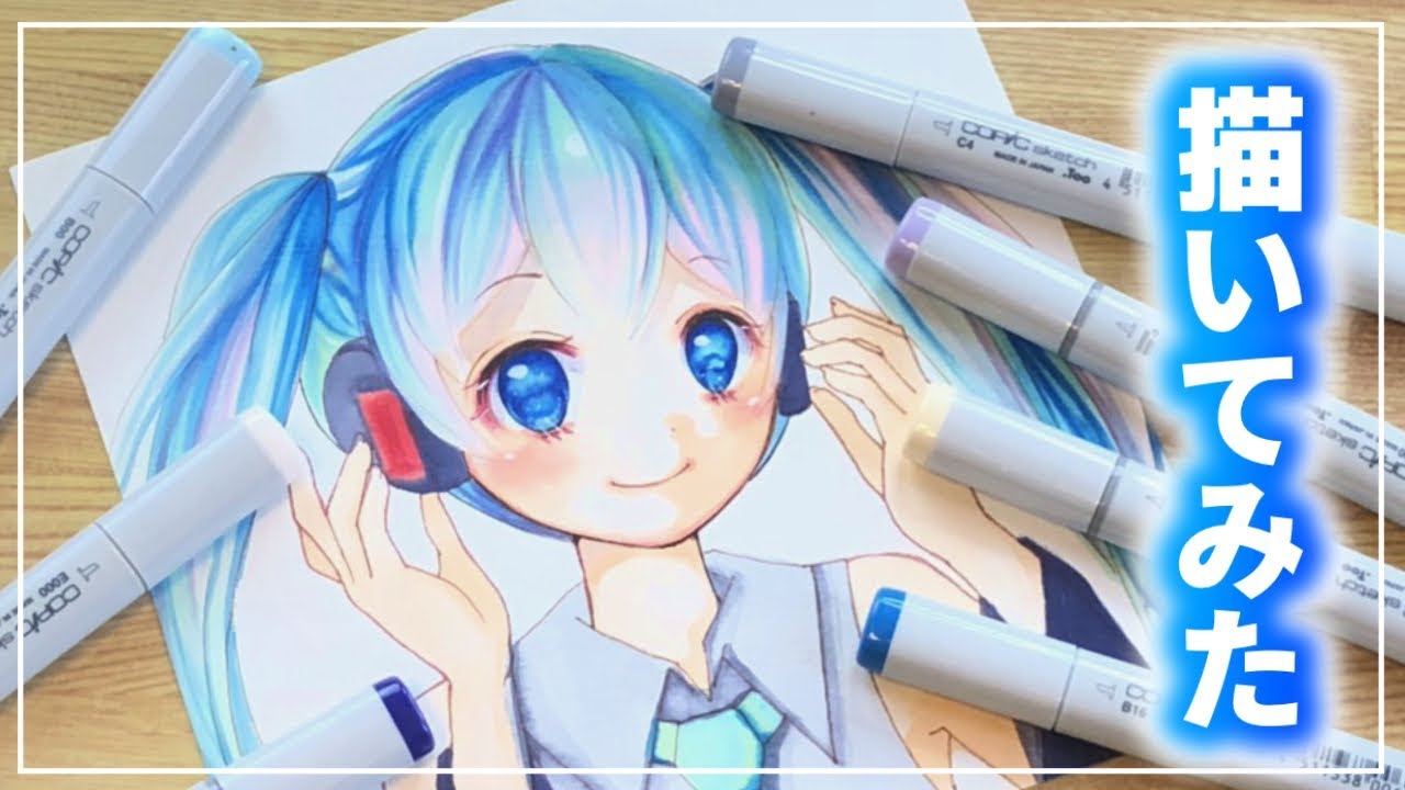 English Subs Drawing Hatsune Miku With Copic Markers Challenge Youtube
