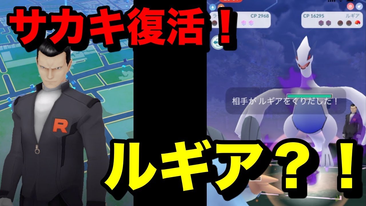 ポケモンgo まさかのシャドウルギアで高個体 Youtube