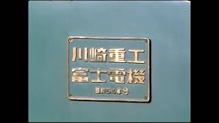 EF６５　２１３９