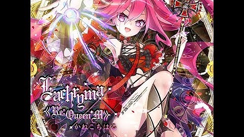 【Reverse】Lachryma《Re:Ｑueen‘M》(CSP)