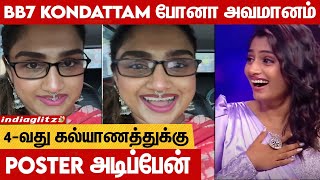 என் அடுத்த கல்யாணத்துக்கு எல்லாரும் வாங்க: Vanitha Reply | Bigg Boss 7 Kondattam, Jovika