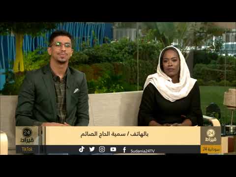 فقرة رد الجميل مع سمية الحاج الصائم 24قيراط
