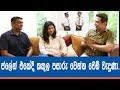 ප්ලේන් එකේදි කකුල පසාරු වෙන්න වෙඩි වැදුණා..!