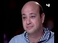 برنامج انقلابيون - نكشف اسرار الكومبارس عمرو أديب | قناة مكملين الفضائية