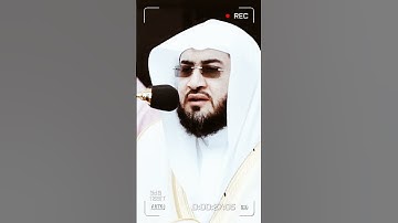 تلاوة مرئية سورة الفاتحة الشيخ بندر بليلة