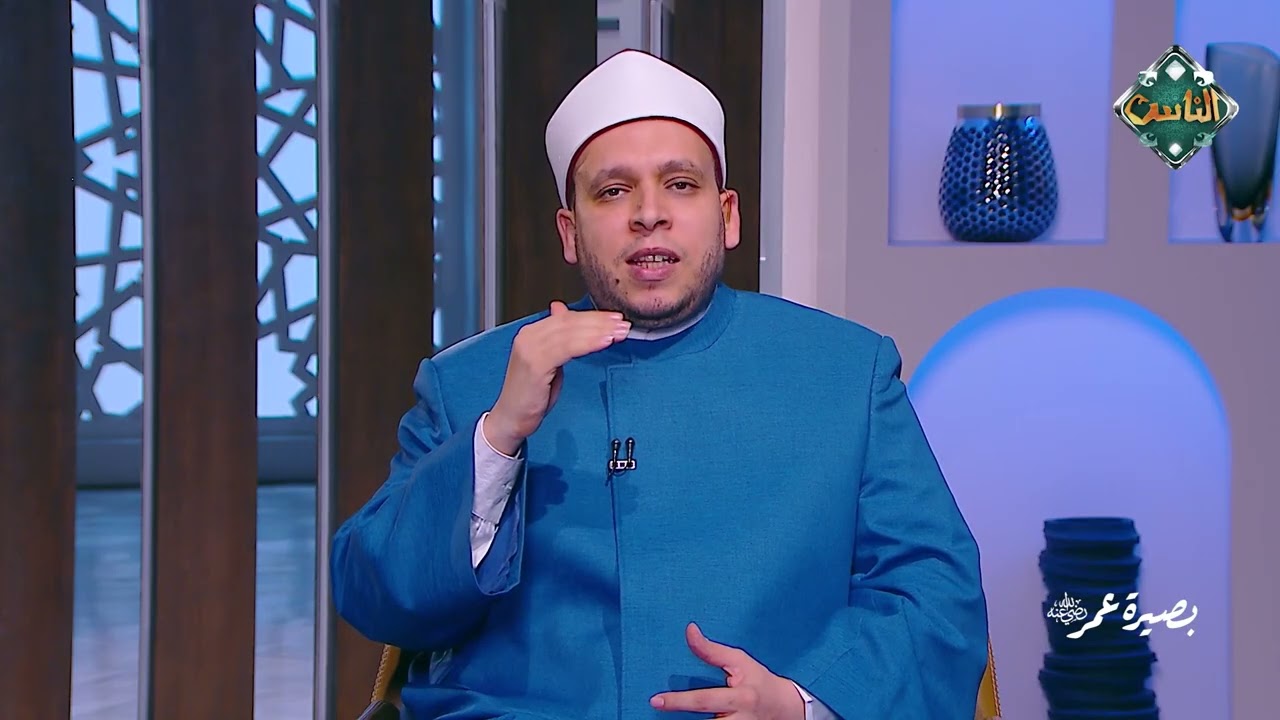 بصيرة عمر -   اليوم أكملت لكم دينكم