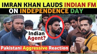 IMRAN KHAN LAUDS INDIAN FM JAY SHANKAR ON INDEPENDENCE DAY | PAKISTANI REACTION ON INDIA | REAL TV