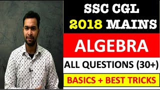SSC CGL 2018 Tier 2 (MAINS) QUANT SOLUTIONS  PART -1 {ALGEBRA (ALL SHIFTS 11, 12, 13 )}