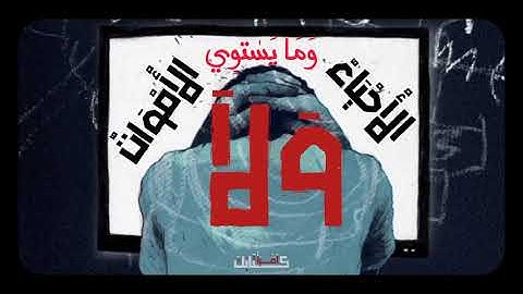 خير ما نبدأ بة القرآن الكريم