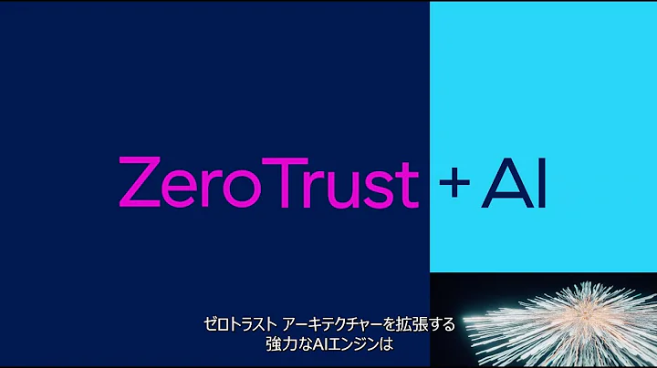 Zero Trust + AI the future of cybersecurity