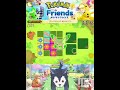 【#ポケモンフレンズ 】