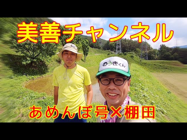 あめんぼ園ページ New 歩行型水田除草機/あめんぼ号SMW-45A | 製品紹介 | 株式会社美善