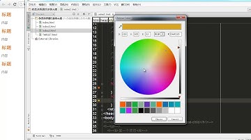 麦子学院-Web前端开发之HTML5+CSS3快速入门-第38章 结构性伪类选择器下