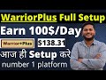 WarriorPlus Affiliate Marketing For Beginners Complete Tutorial 2022| Warrior plus product selection