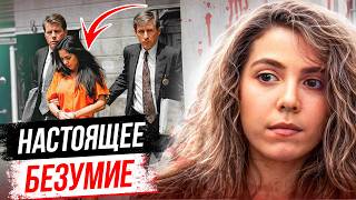 видео: Громкое дело Нью-Йорка! История Эми Фишер картинка: Громкое дело Нью-Йорка! История Эми Фишер