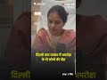 दिल्ली कार ब्लास्ट में अमरोहा के दो लोगों की मौत | The Quint