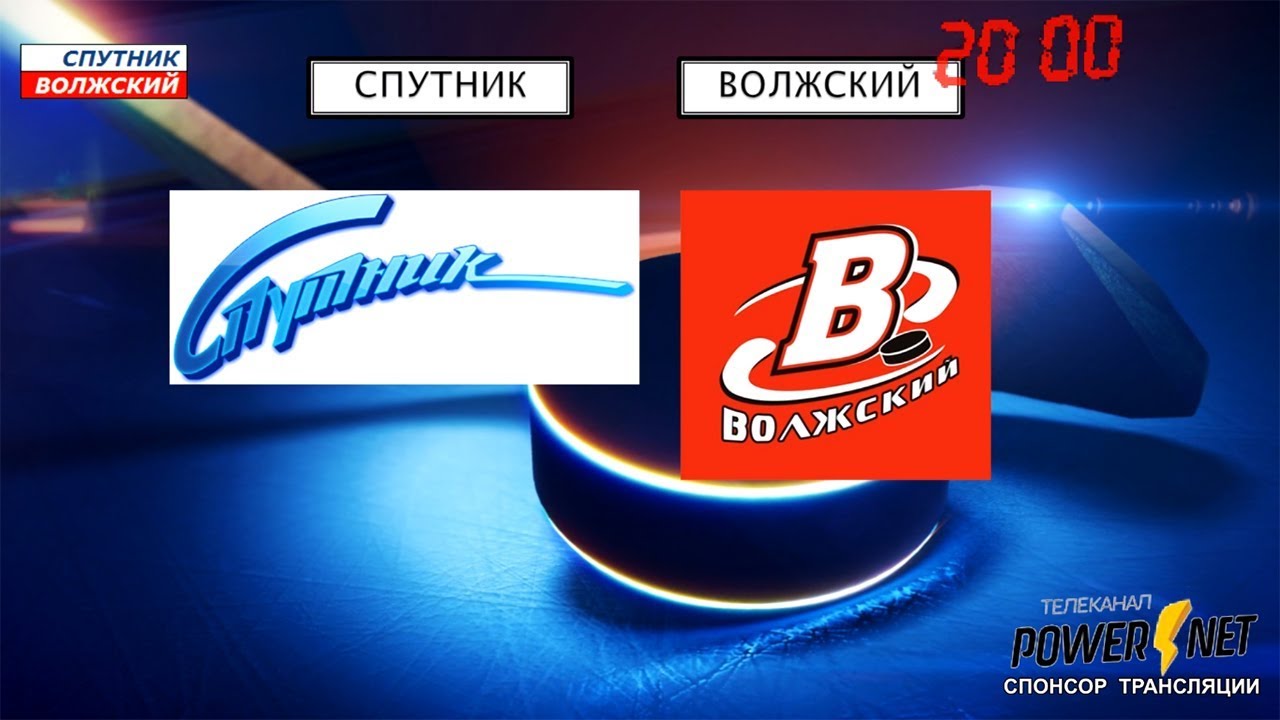 Спортивный город волжский