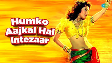Humko Aajkal Hai Intezaar | Madhuri Dixit | Bappi Lahiri | Sailaab | Anumpama D | Classic Hindi Song