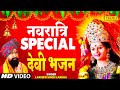  special    lakhbir singh lakkha  navratri special song  chanda bhakti