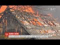 Вогонь із підпаленого поля знищив 32 будівлі села, пожежник - в реанімації