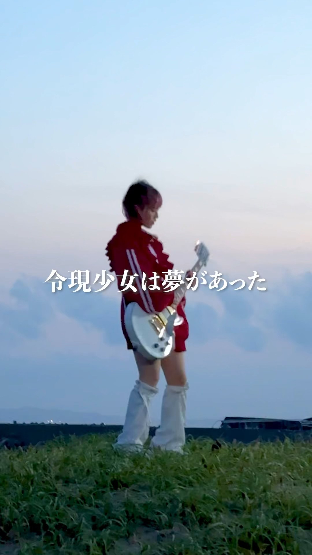 Music Video media image