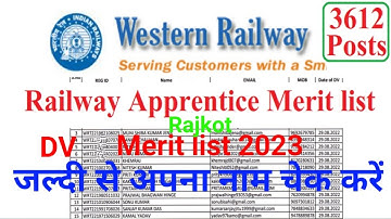 Western Railway - DRM Office Rajkot Apprentice DV Merit List जारी ! 3612 post - ITI Apprentice 2023
