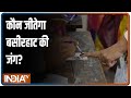 Bihar में कमाल दिखाने के बाद, प.बंगाल में अपना असर छोड़ पाएंगे Owaisi ? देखिए Basirhat से यह रिपोर्ट