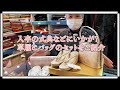 入卒の式典などにいかが？草履とバッグのセットをご紹介  No1700