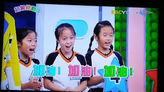 1081102五權國小超級總動員-揮哥 旗開得勝最後PK戰